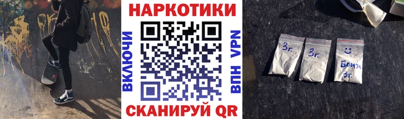 Все наркотики Исилькуль ГАШИШ МАРИХУАНА Cocaine Псилоцибиновые грибы Меф мяу мяу