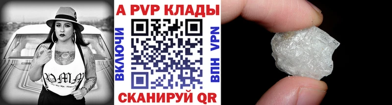 продажа наркотиков  Исилькуль  shop как зайти  APVP крисы CK 