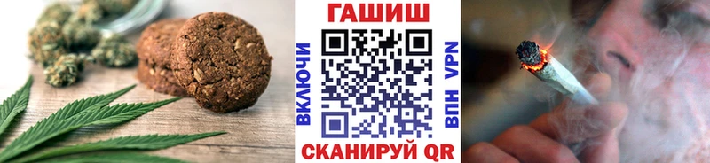 Canna-Cookies конопля  Исилькуль 