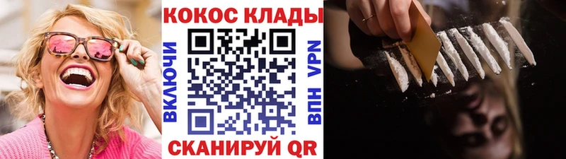 продажа наркотиков  Исилькуль  Cocaine 98% 