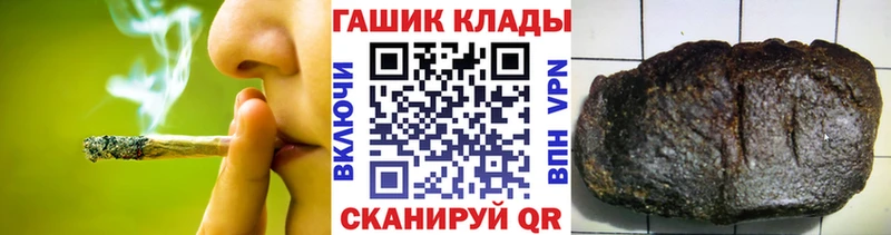наркошоп  mega зеркало  ГАШ Ice-O-Lator  Исилькуль 