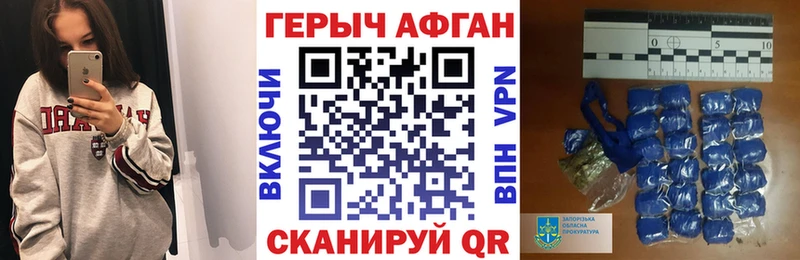 Героин VHQ  хочу   Исилькуль 