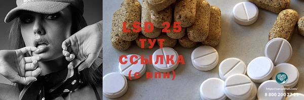 марки lsd Пересвет