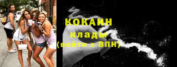 дистиллят марихуана Осинники