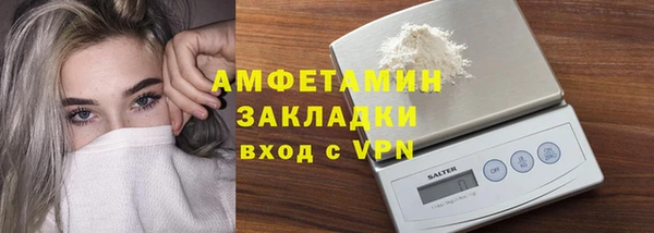 первитин Нязепетровск