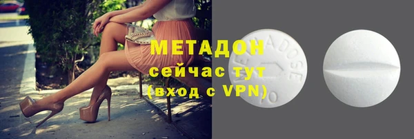дистиллят марихуана Осинники
