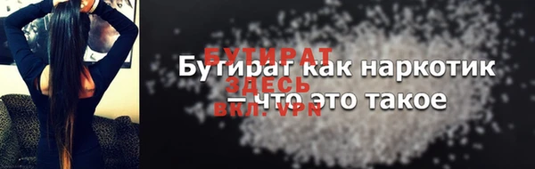 дистиллят марихуана Осинники