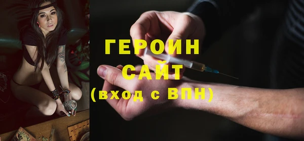 марки lsd Пестово