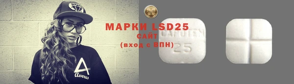 марки lsd Пестово