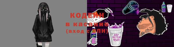 дистиллят марихуана Осинники
