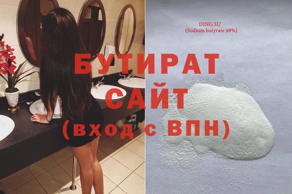2c-b Нягань