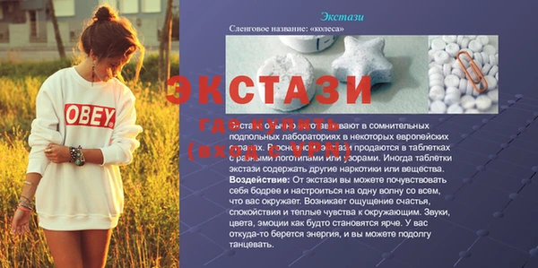 марки lsd Переславль-Залесский