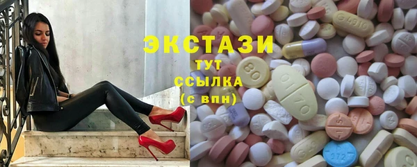 дистиллят марихуана Осинники