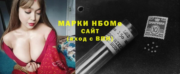 дистиллят марихуана Осинники