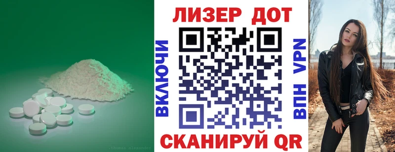 Лсд 25 экстази ecstasy  что такое   маркетплейс наркотические препараты  Исилькуль 