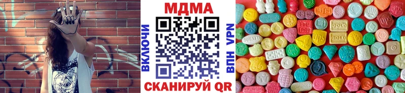 MDMA молли Исилькуль