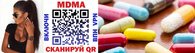 МДМА VHQ  купить наркоту  Исилькуль 