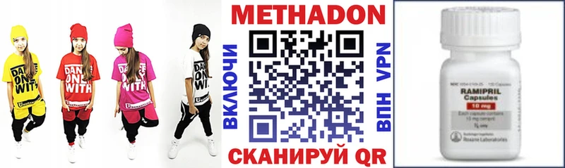 Метадон кристалл  где найти наркотики  Исилькуль 