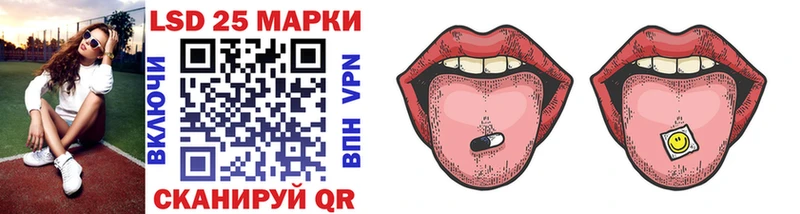 Марки 25I-NBOMe 1500мкг  где купить наркоту  Исилькуль 